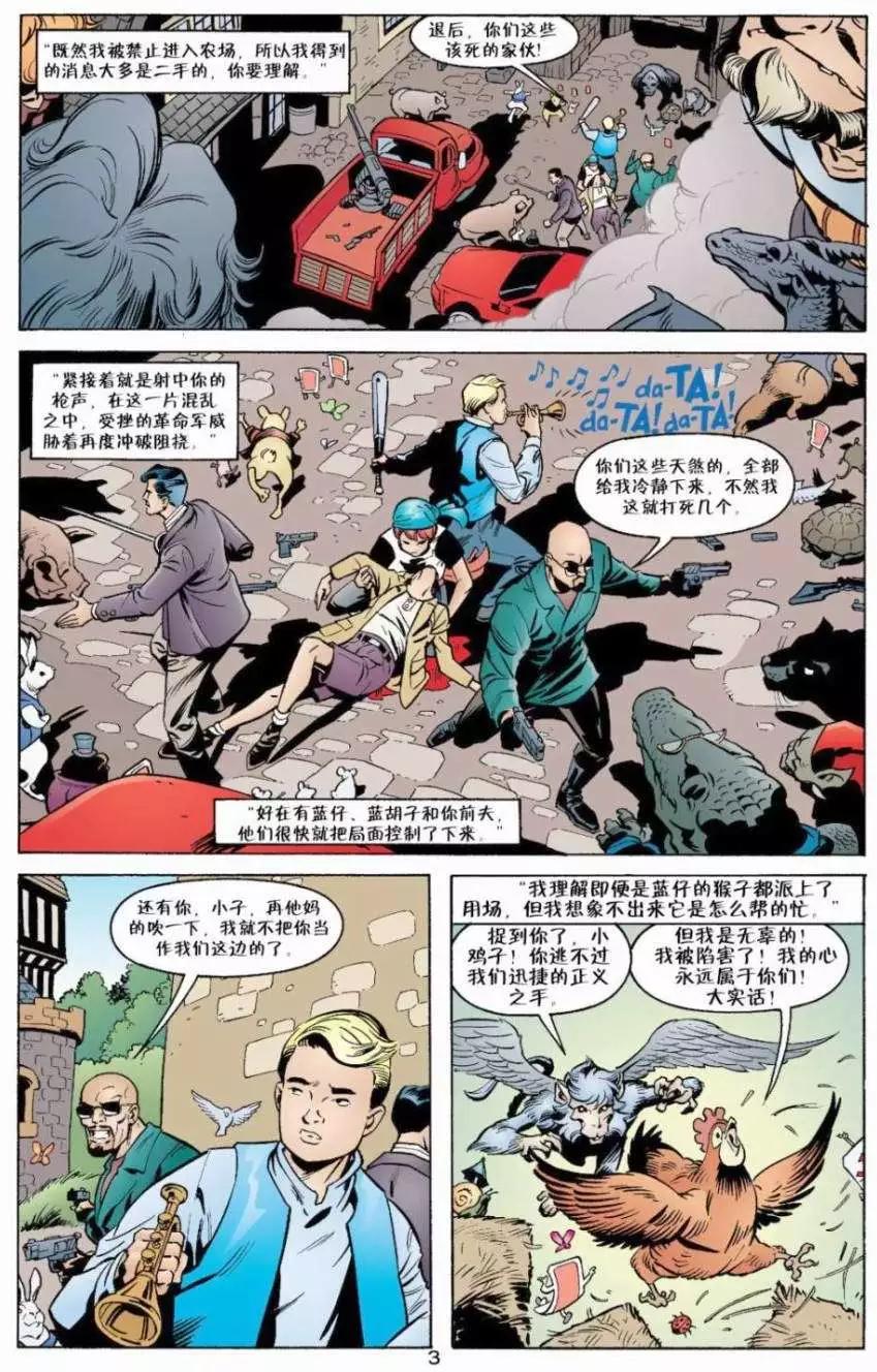 Fables - 第10卷 - 4