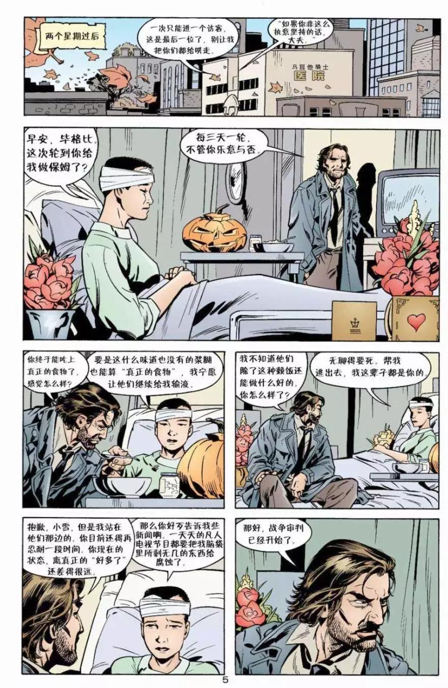 Fables - 第10卷 - 1