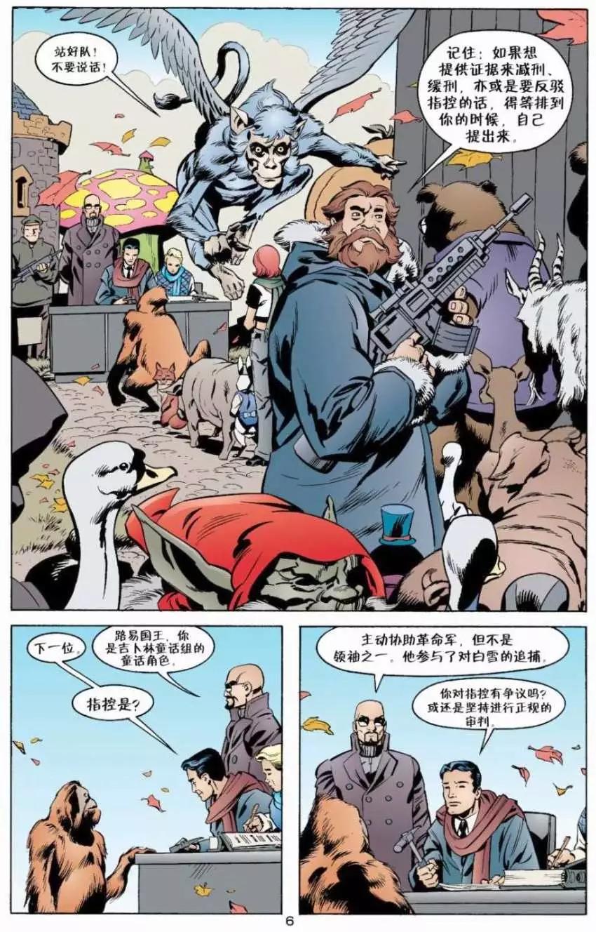Fables - 第10卷 - 2