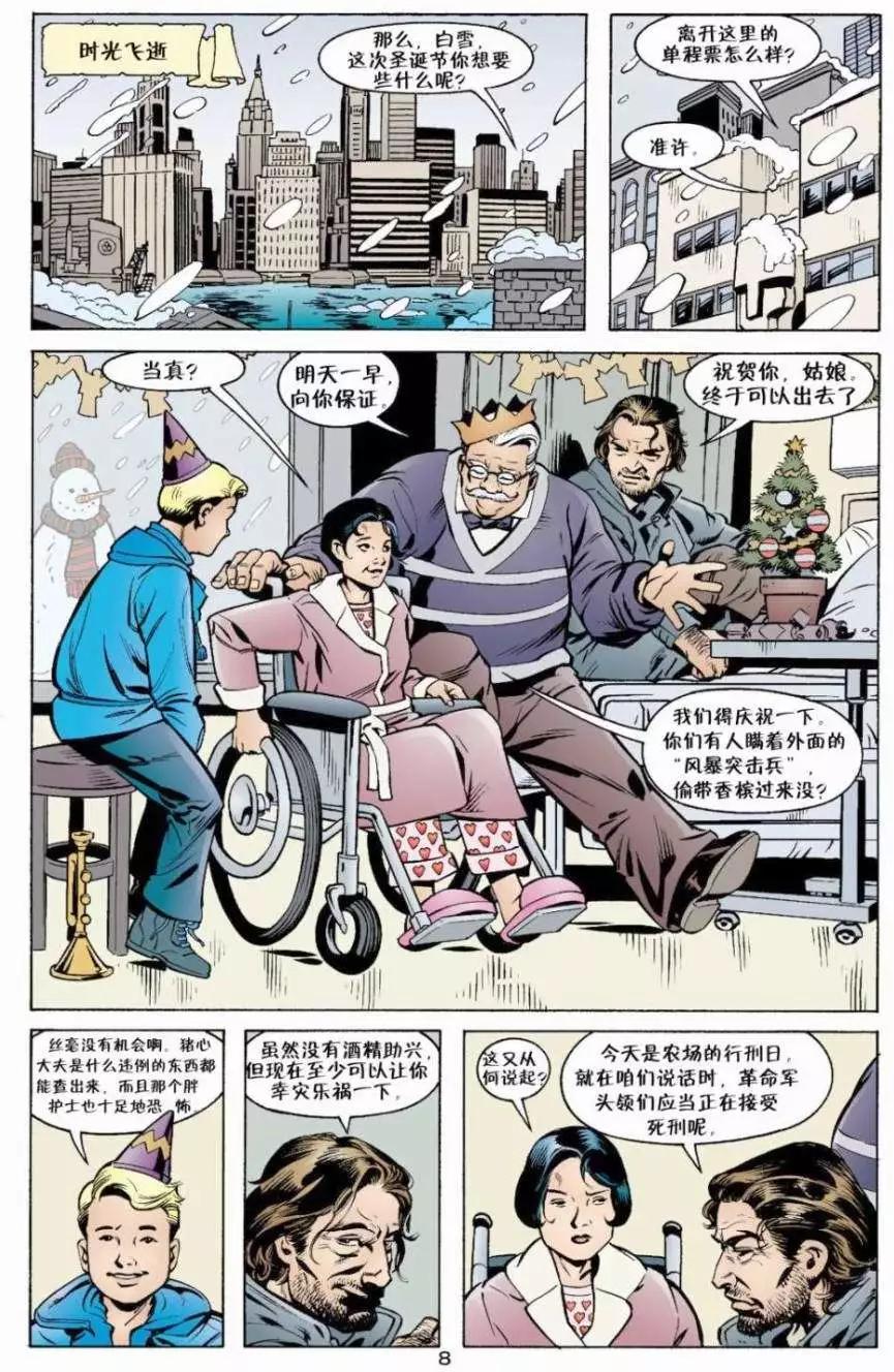 Fables - 第10卷 - 4