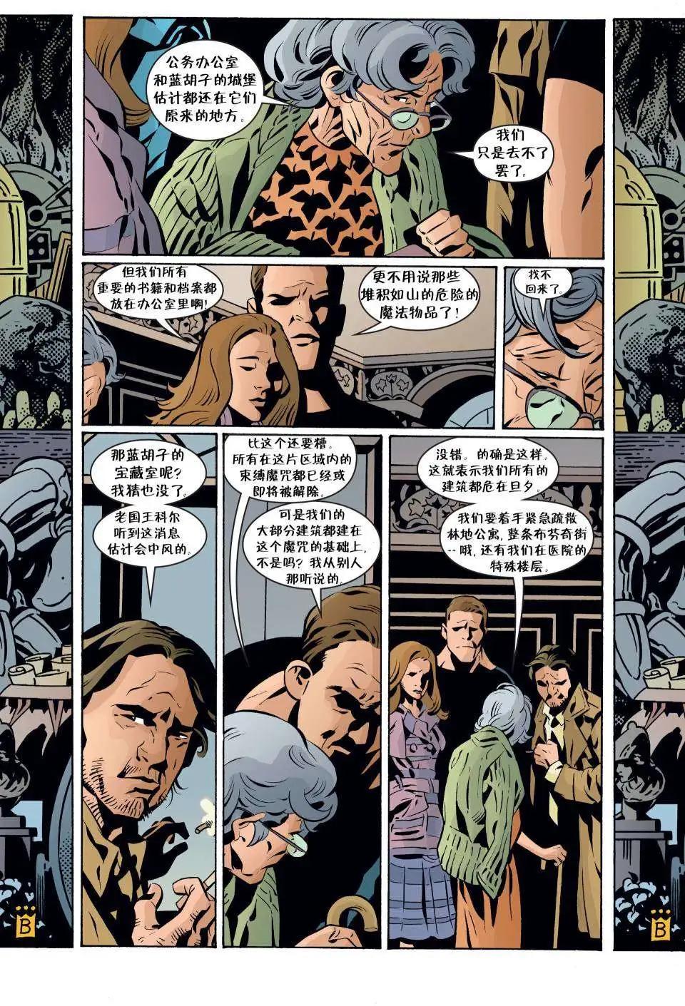 Fables - 第79卷 - 3