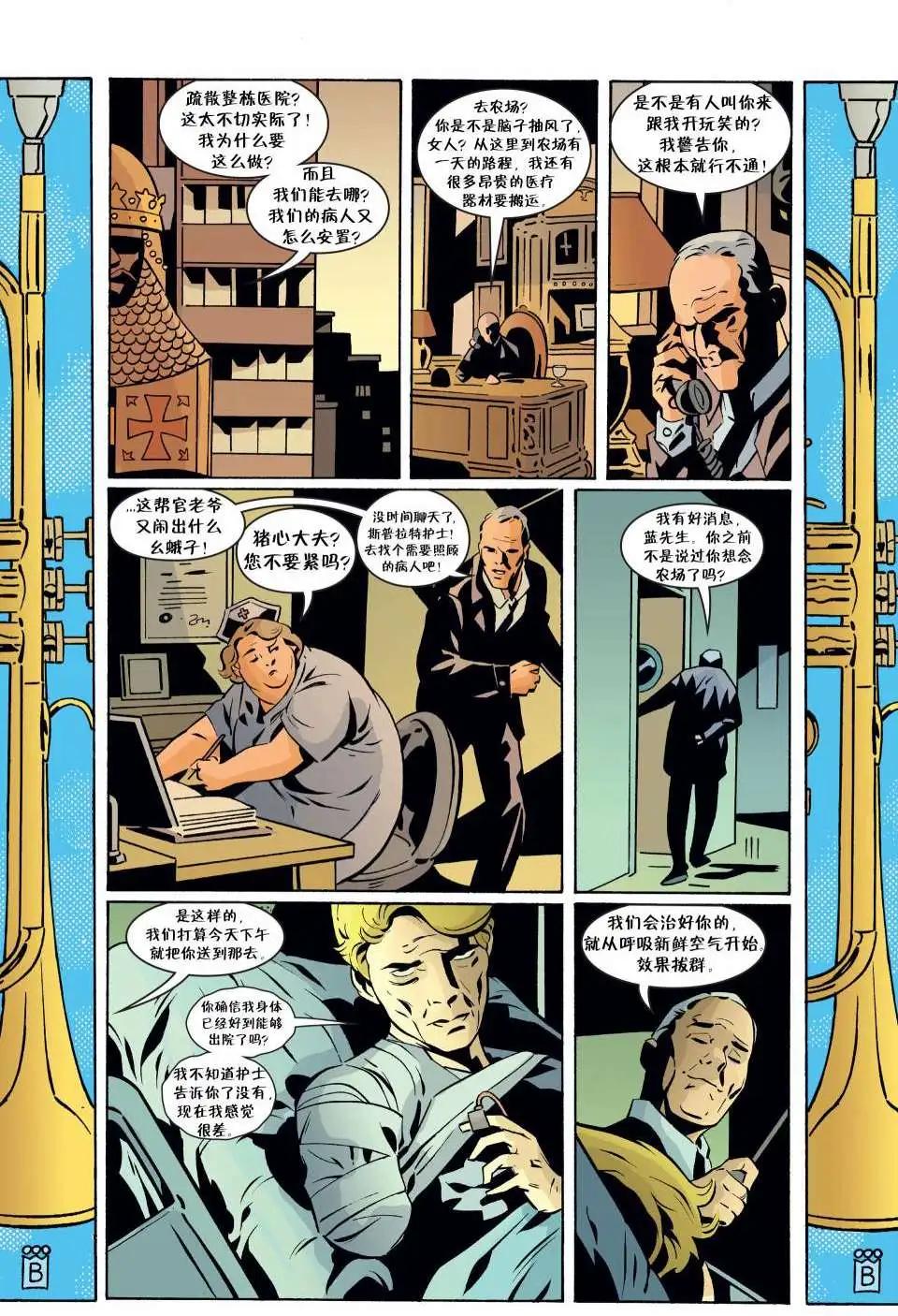 Fables - 第79卷 - 1
