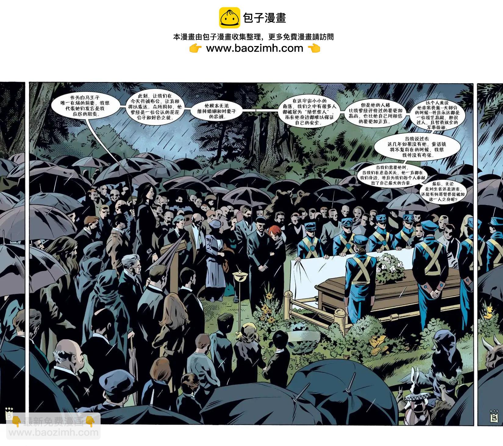 Fables - 第79卷 - 3