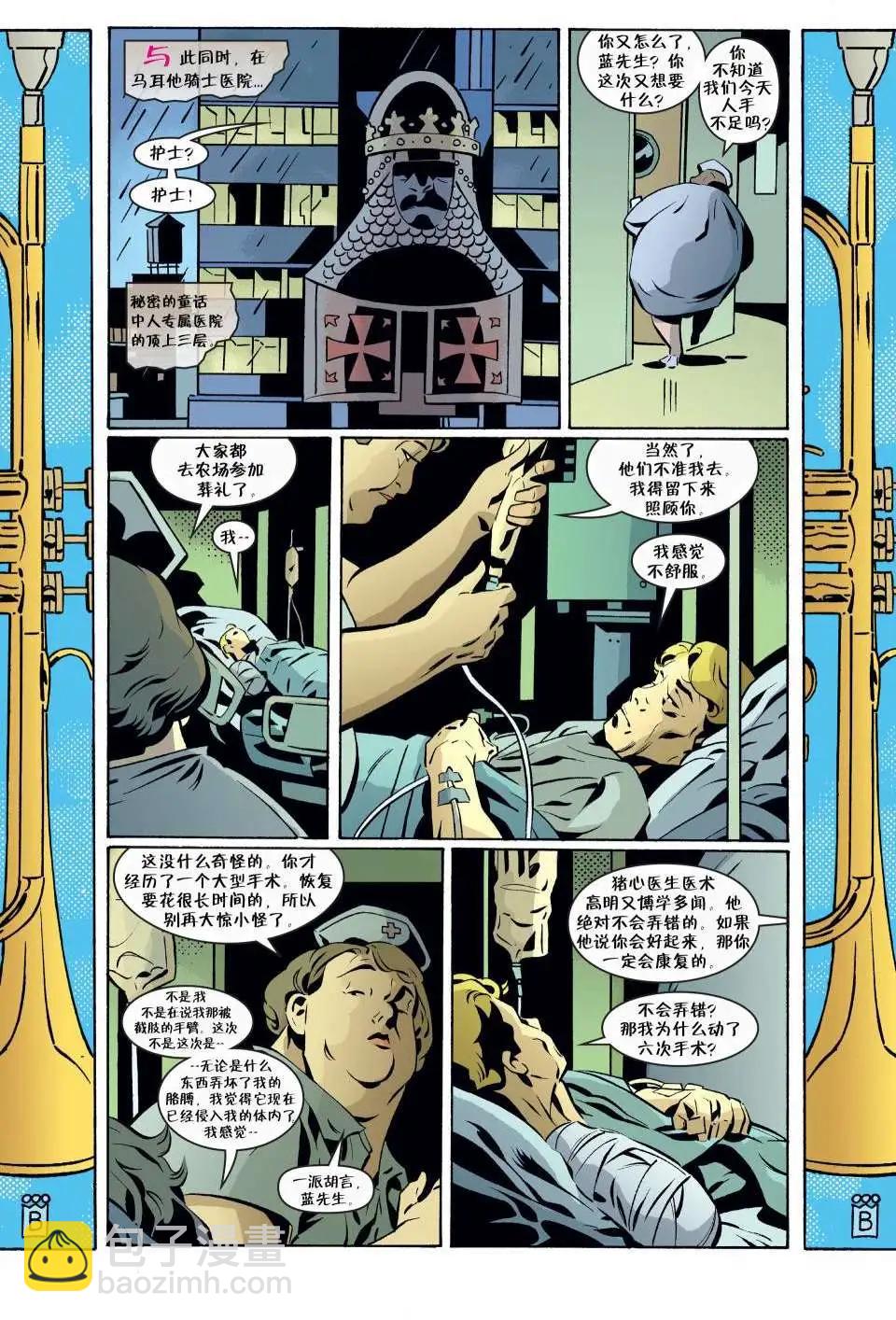 Fables - 第79卷 - 1