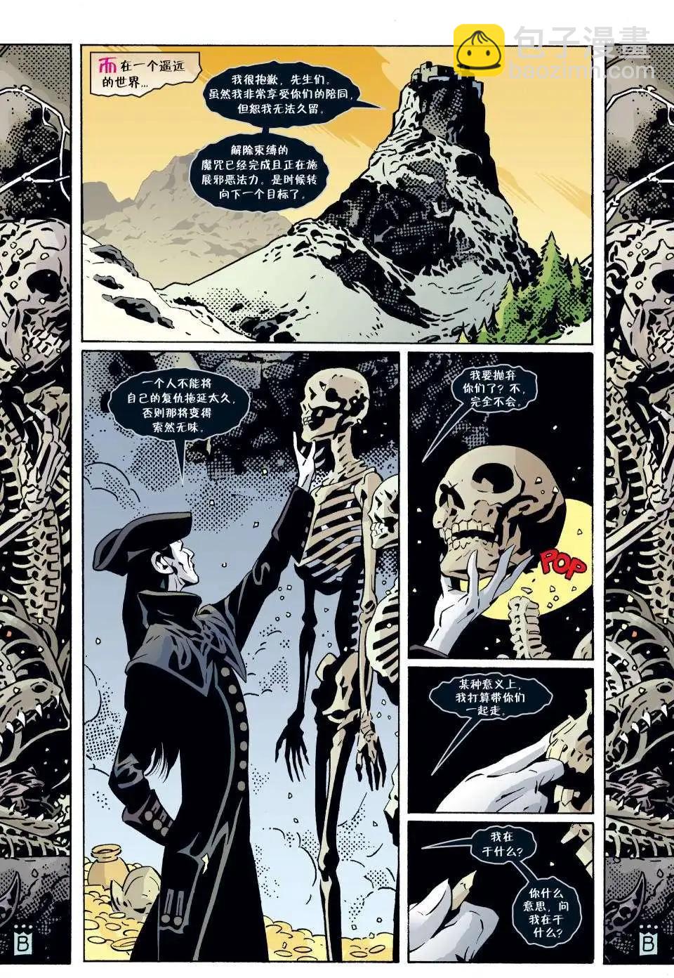 Fables - 第79卷 - 2