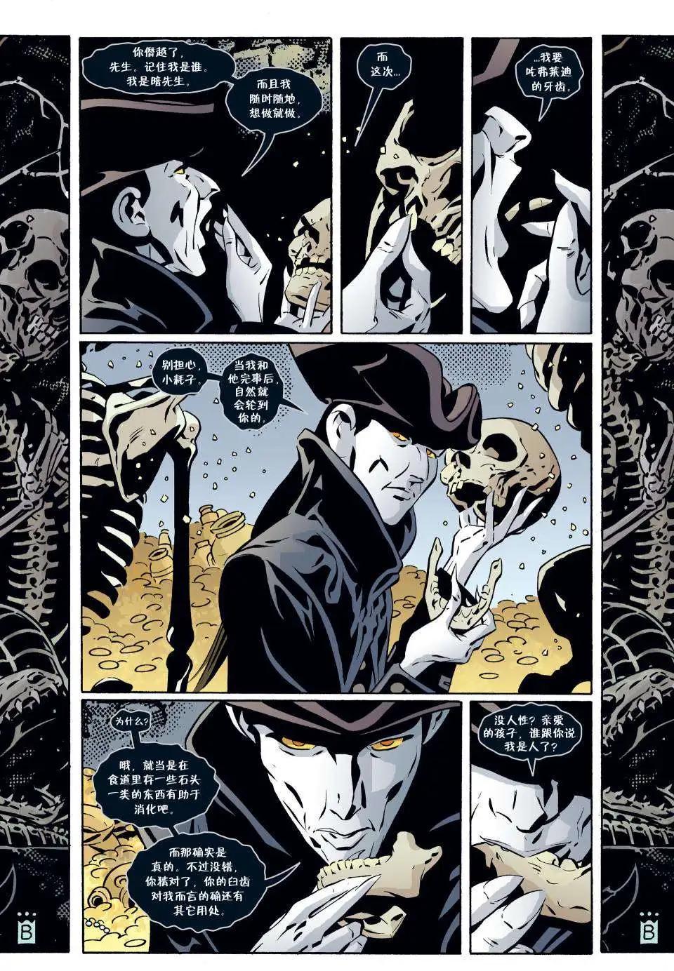 Fables - 第79卷 - 3