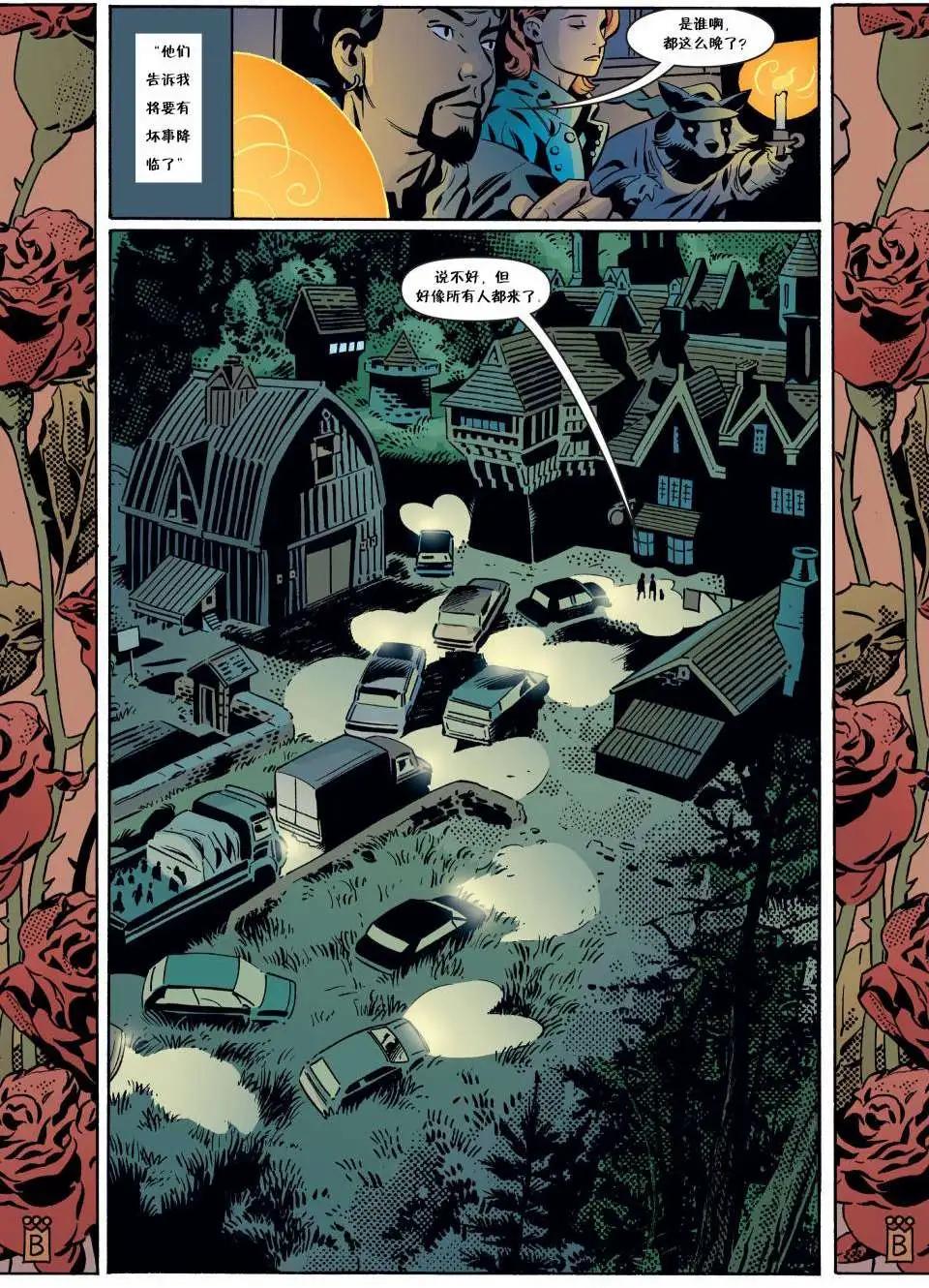 Fables - 第80卷 - 3
