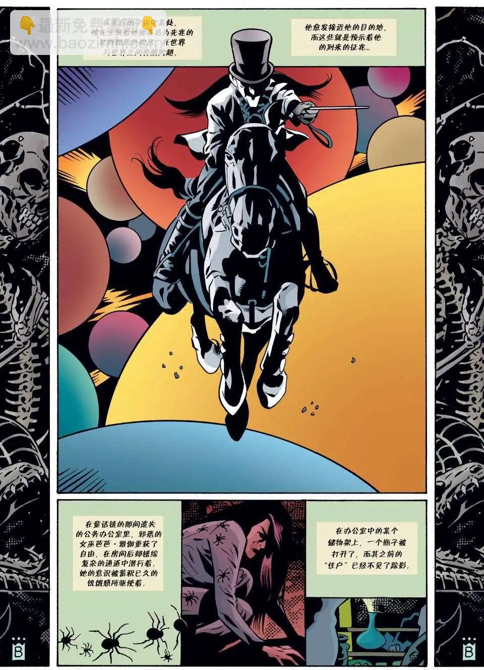 Fables - 第80卷 - 4