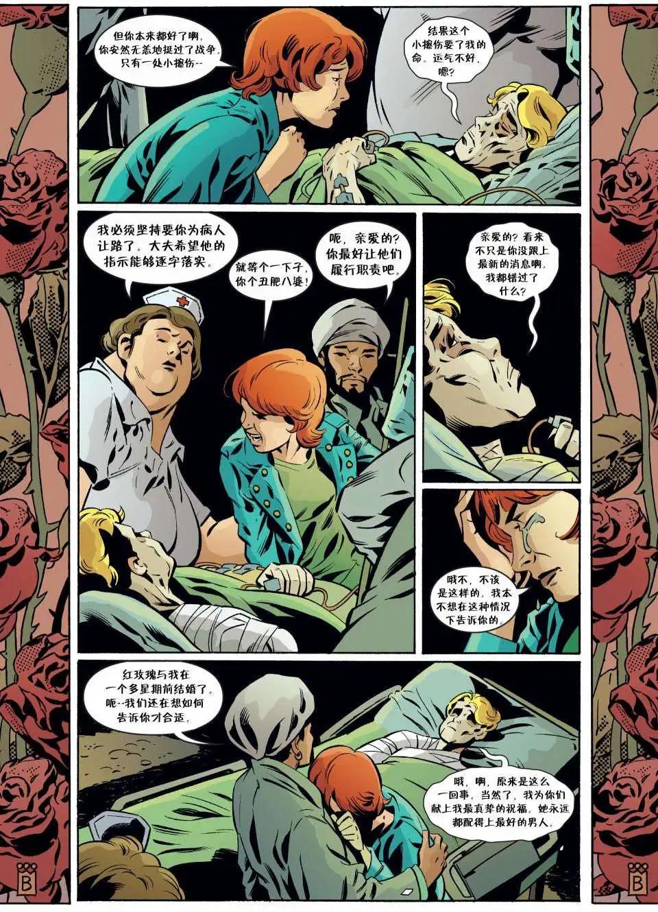 Fables - 第80卷 - 4
