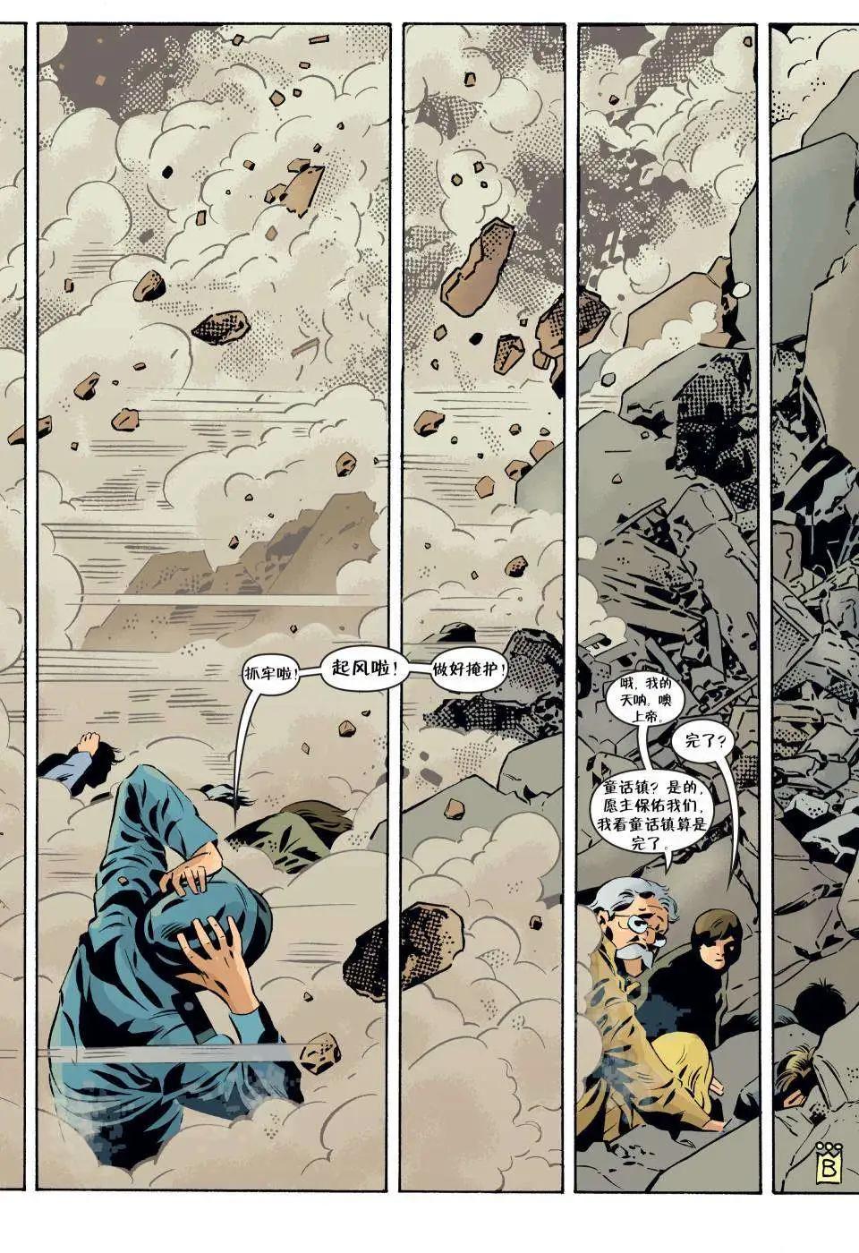 Fables - 第80卷 - 4