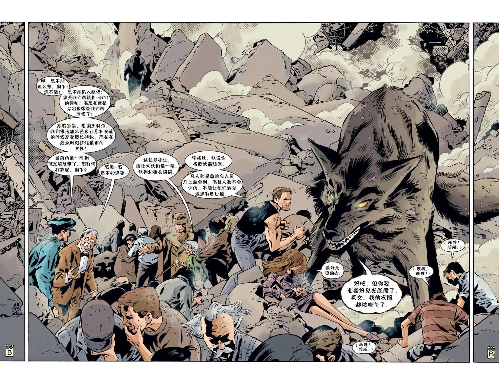 Fables - 第80卷 - 1