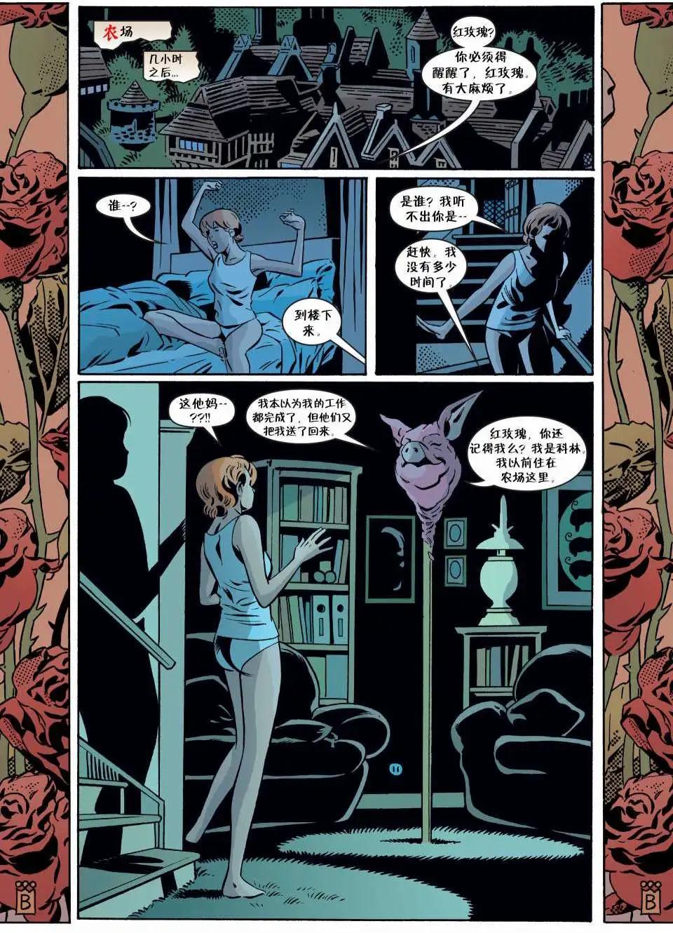 Fables - 第80卷 - 4