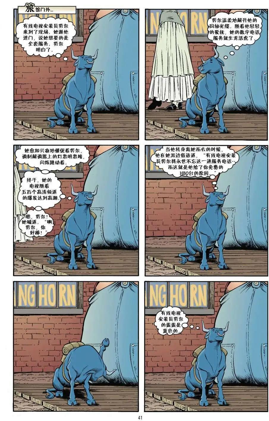 Fables - 傑克傳18 - 5