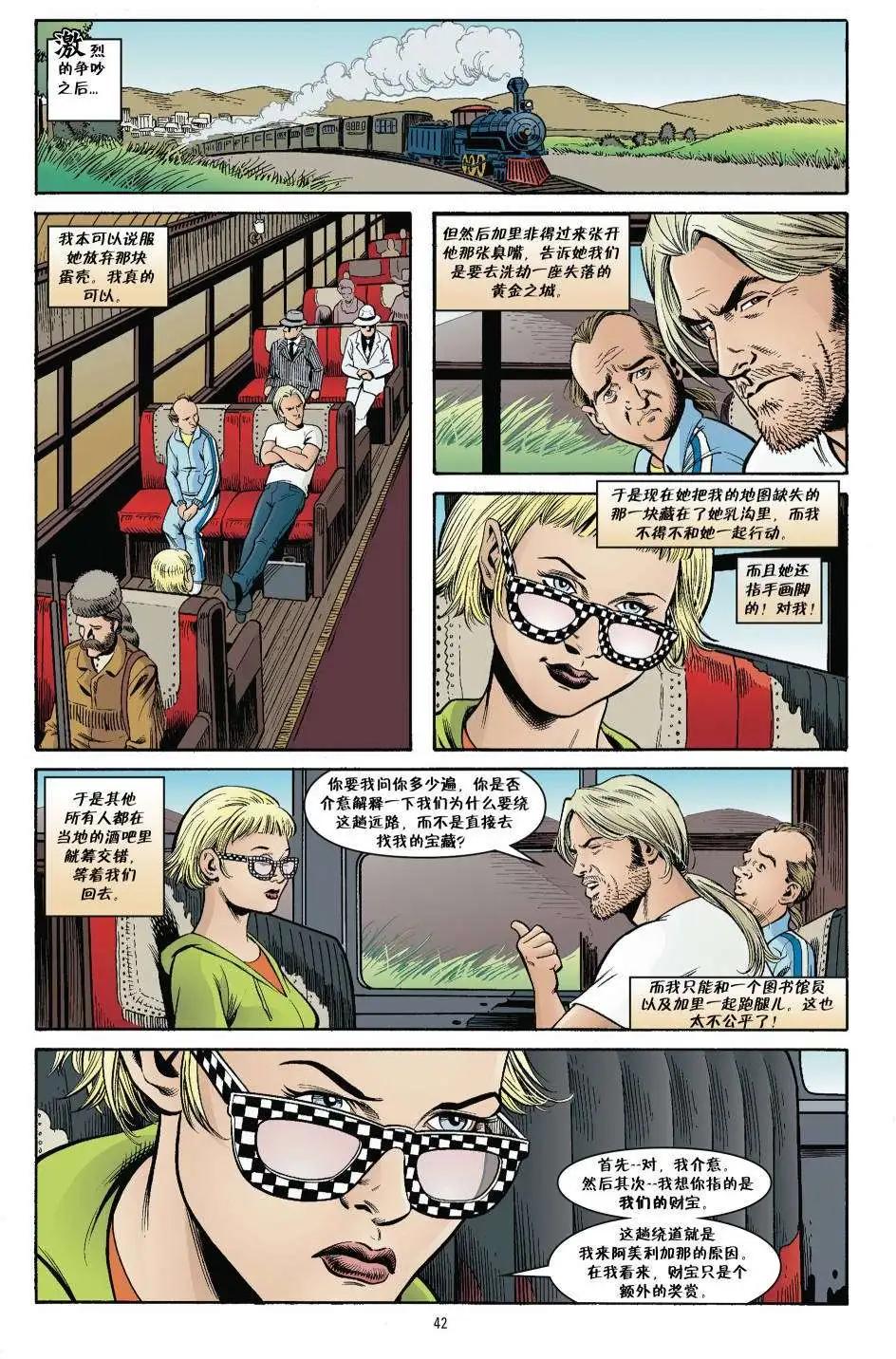 Fables - 傑克傳18 - 1