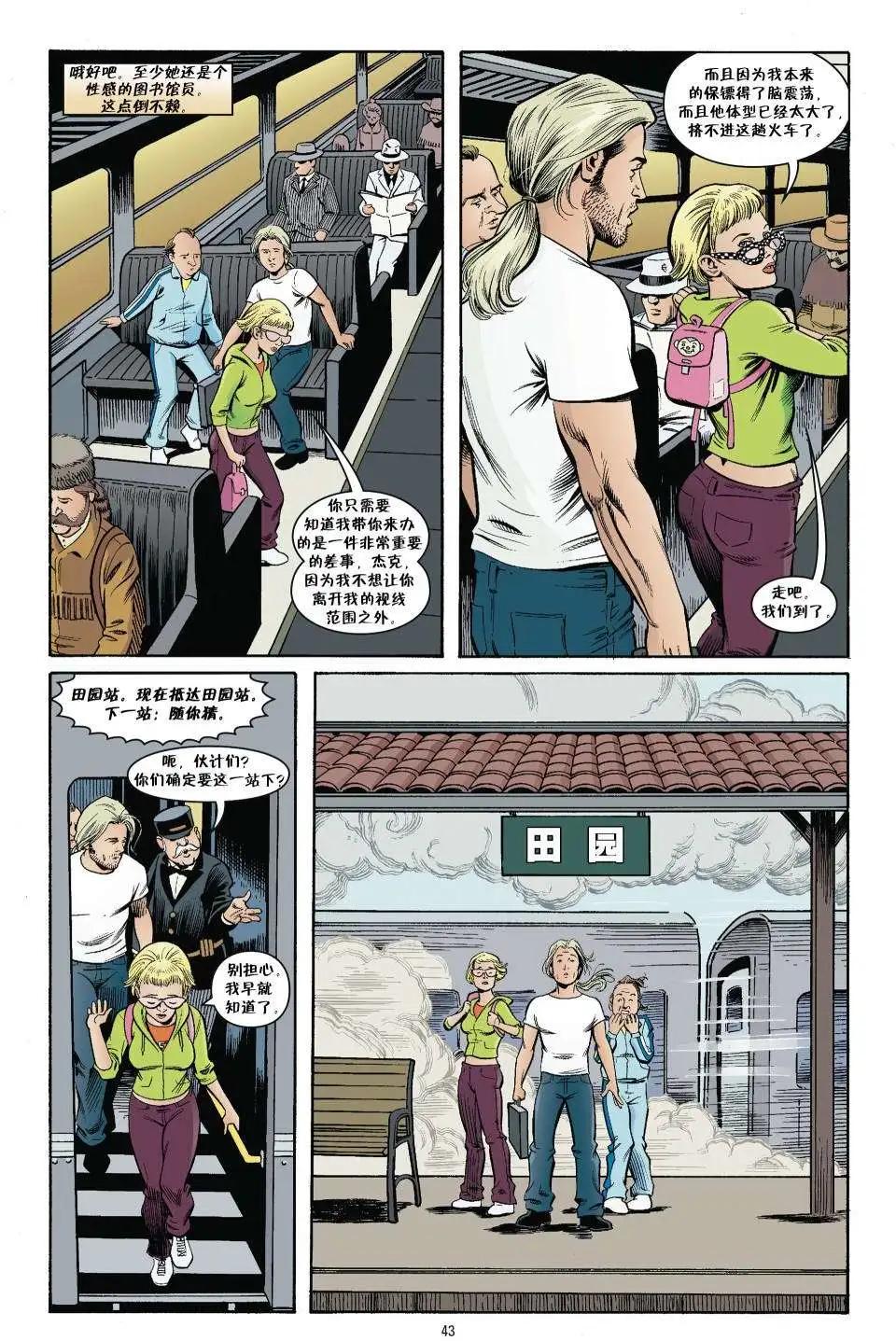 Fables - 傑克傳18 - 2