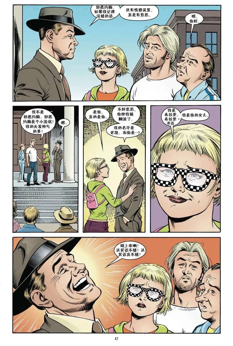 Fables - 傑克傳18 - 5