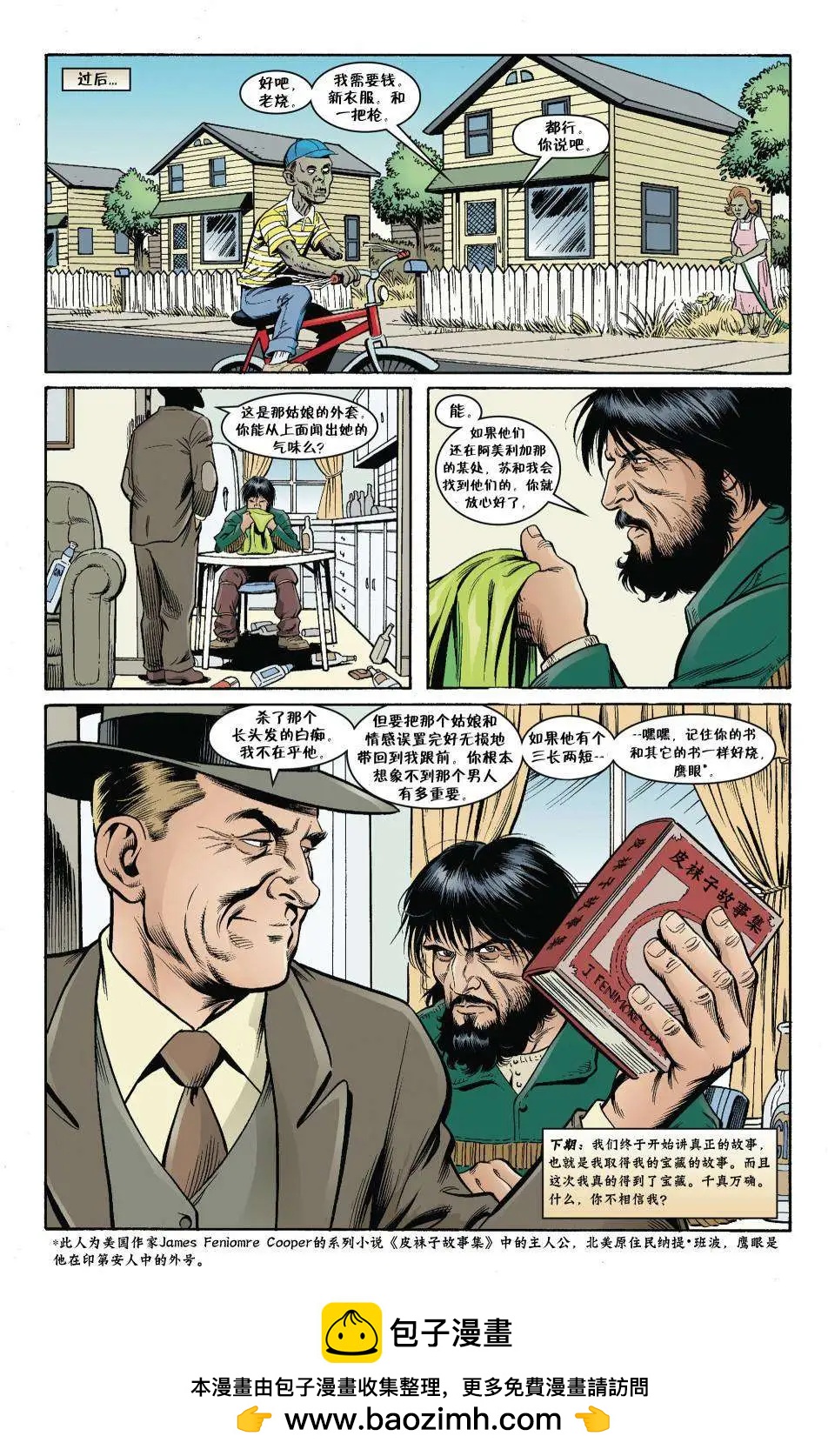 Fables - 傑克傳18 - 3