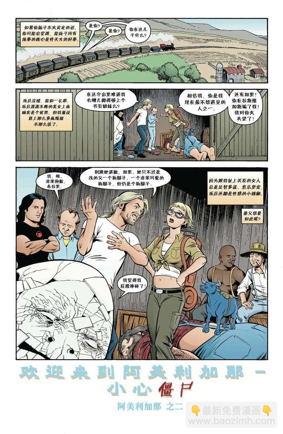 Fables - 傑克傳18 - 3