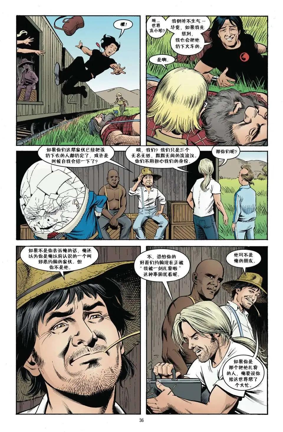 Fables - 傑克傳18 - 5