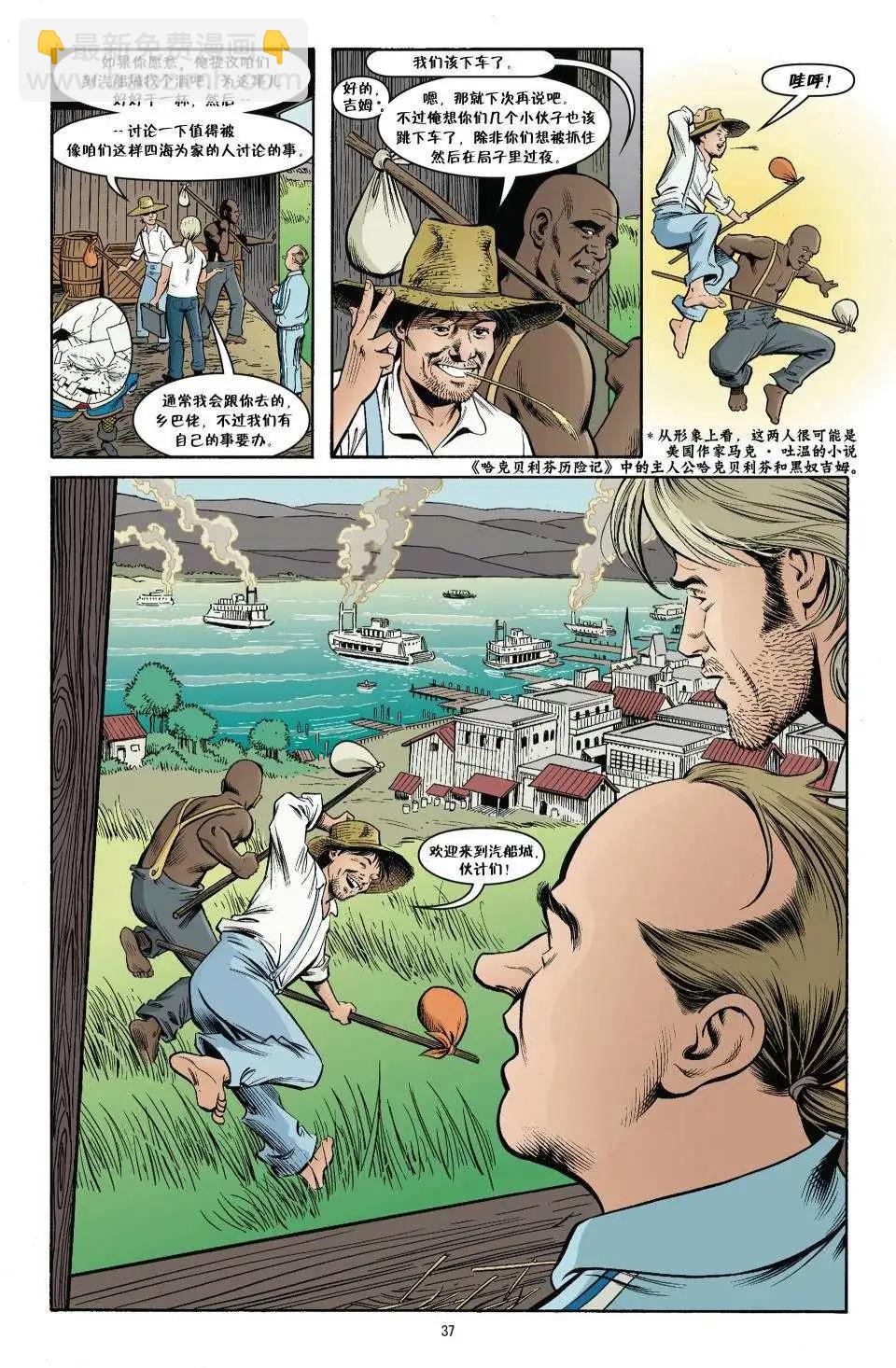 Fables - 傑克傳18 - 1
