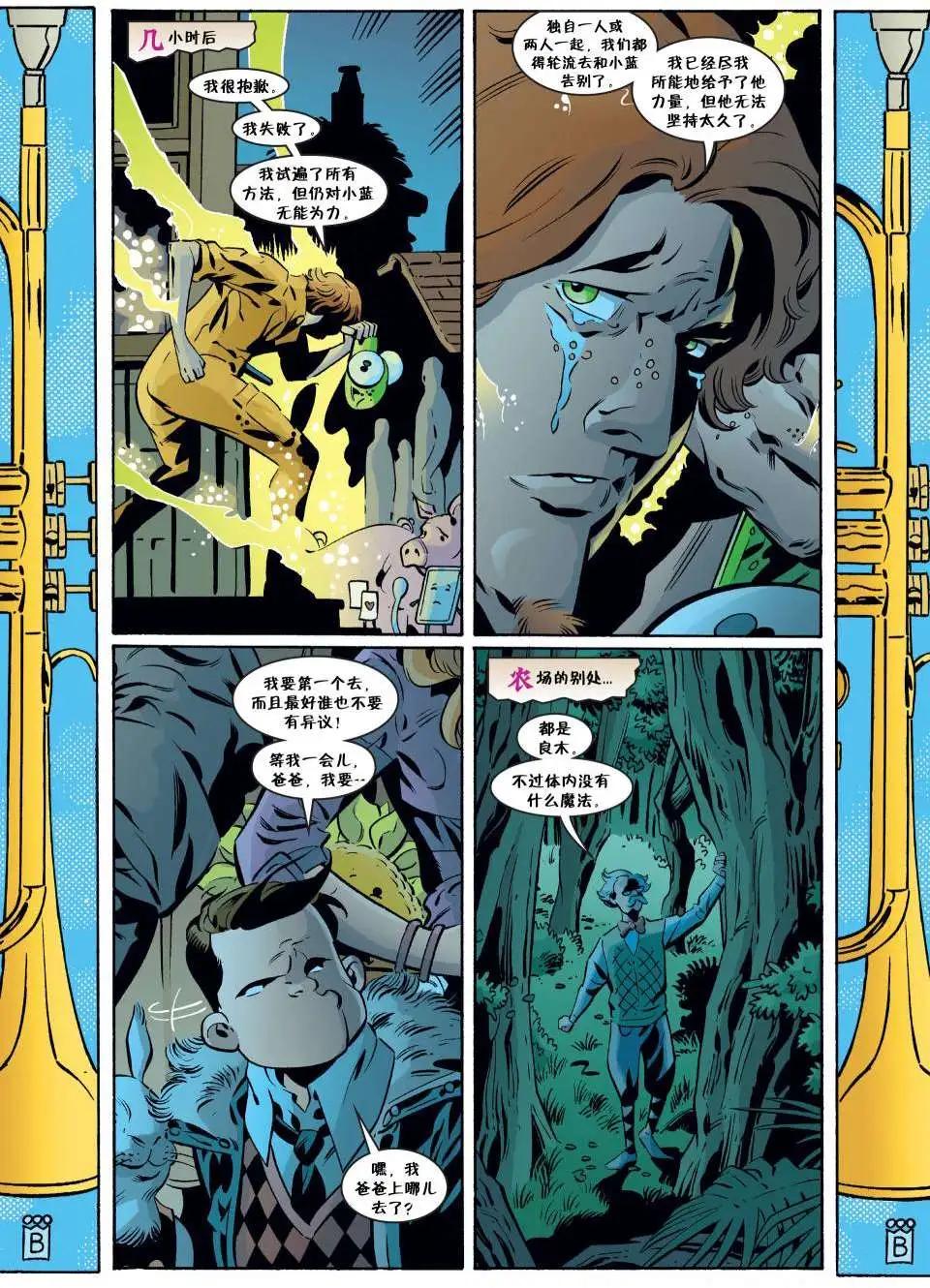 Fables - 第81卷 - 2