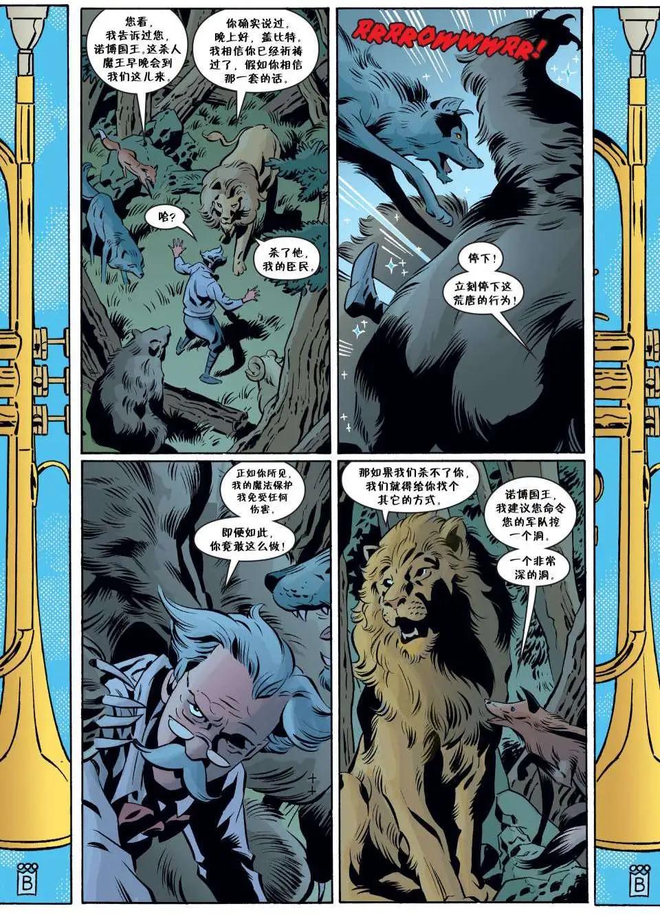 Fables - 第81卷 - 3