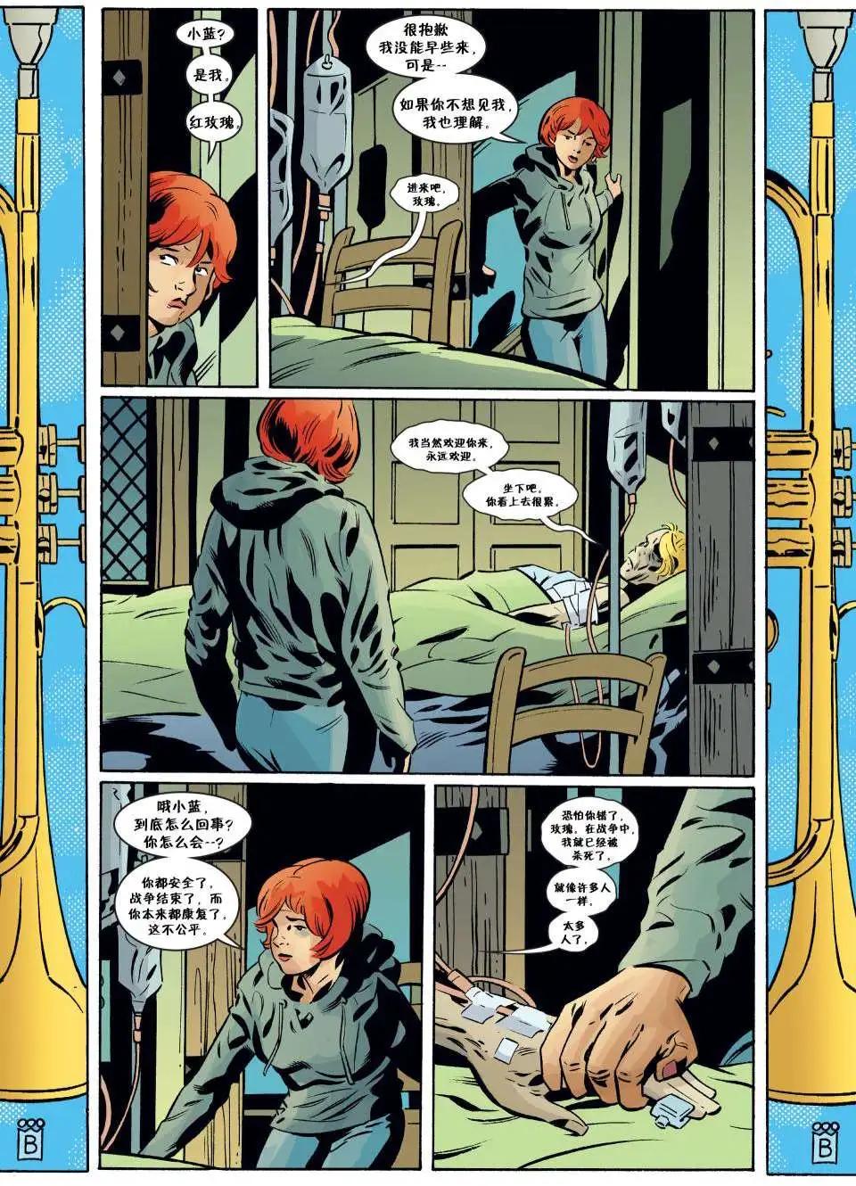 Fables - 第81卷 - 1