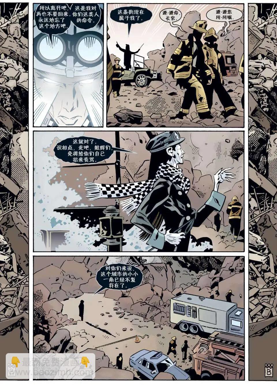 Fables - 第81卷 - 4