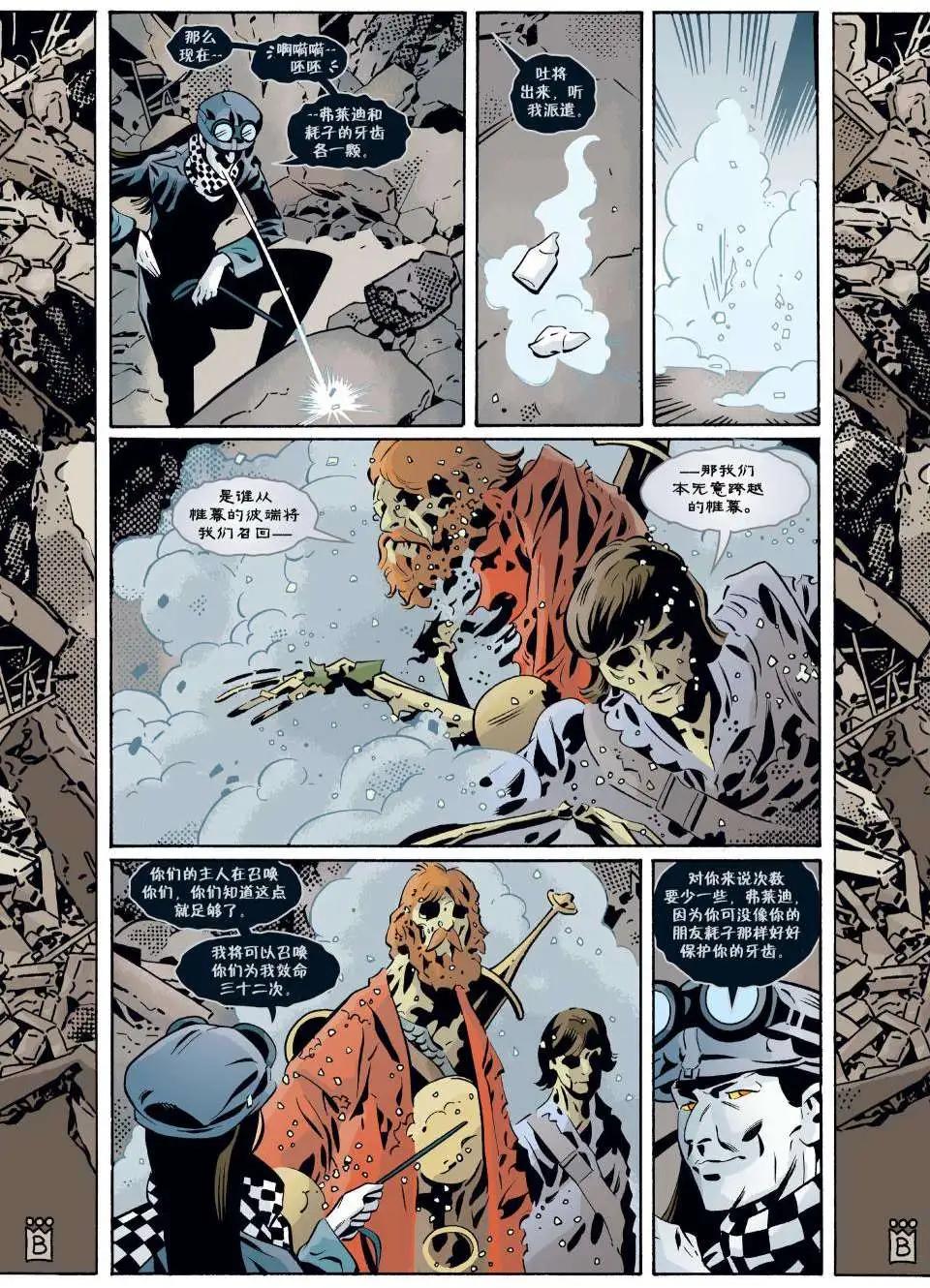 Fables - 第81卷 - 5