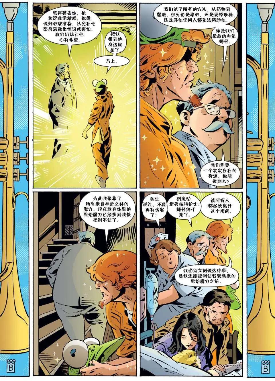Fables - 第81卷 - 2