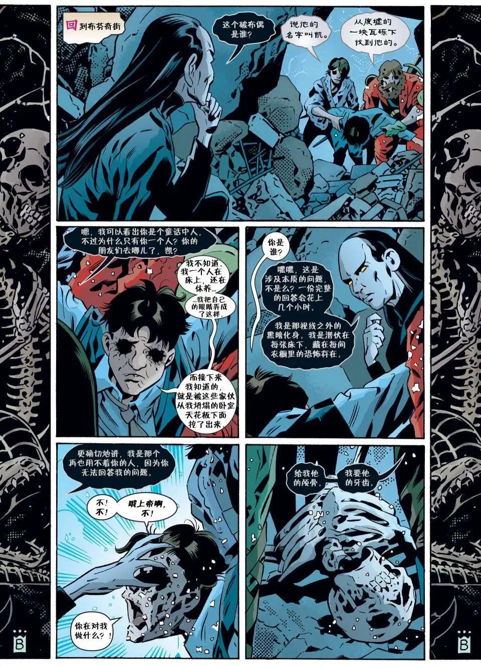 Fables - 第81卷 - 4