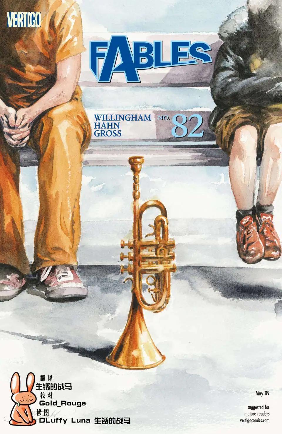 Fables - 第82卷 - 1