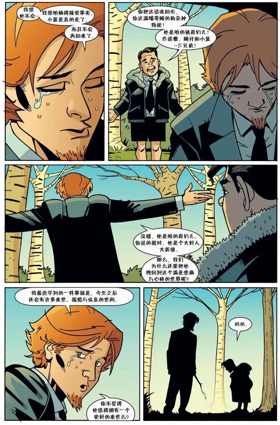 Fables - 第82卷 - 3