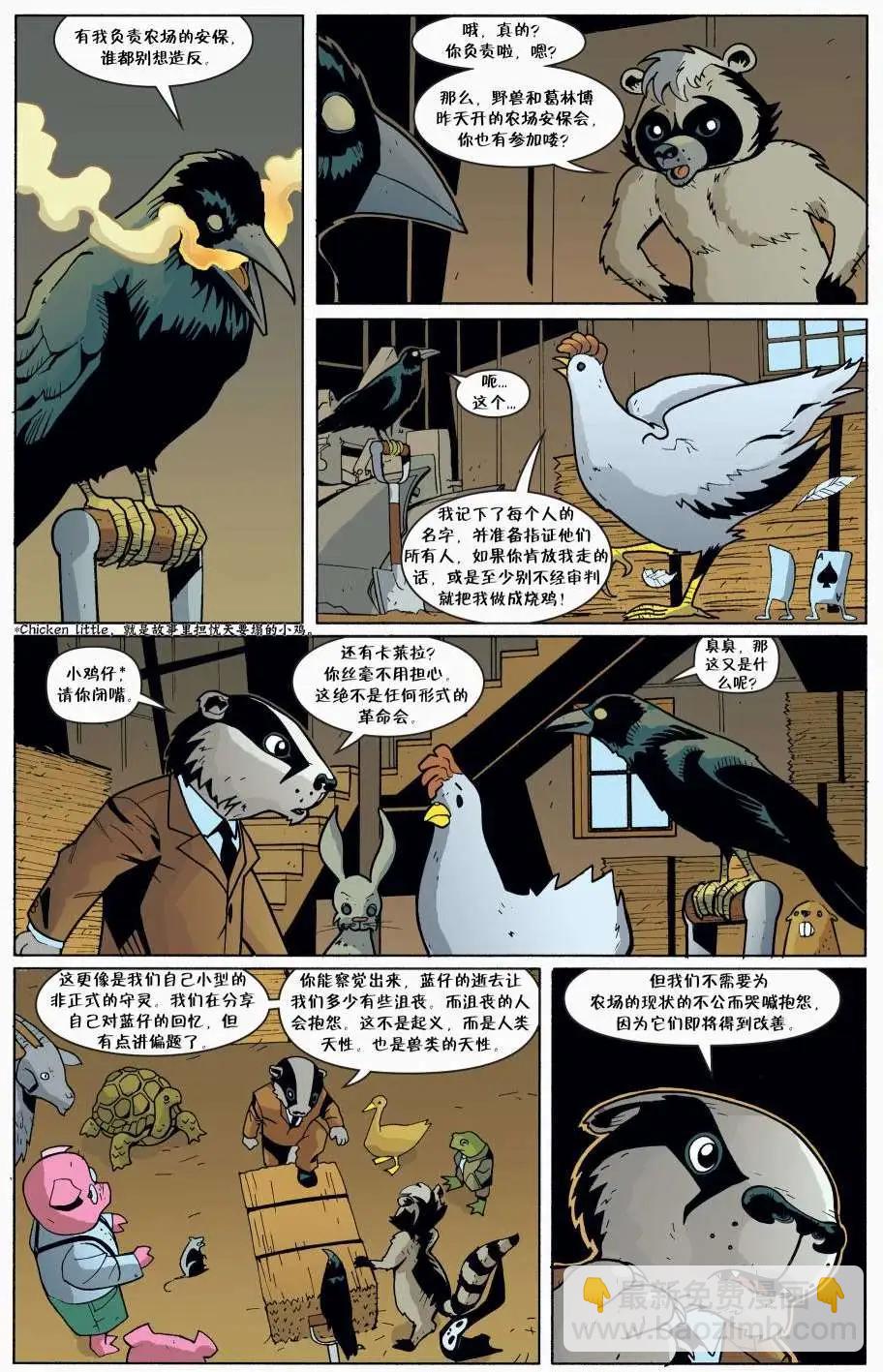 Fables - 第82卷 - 5