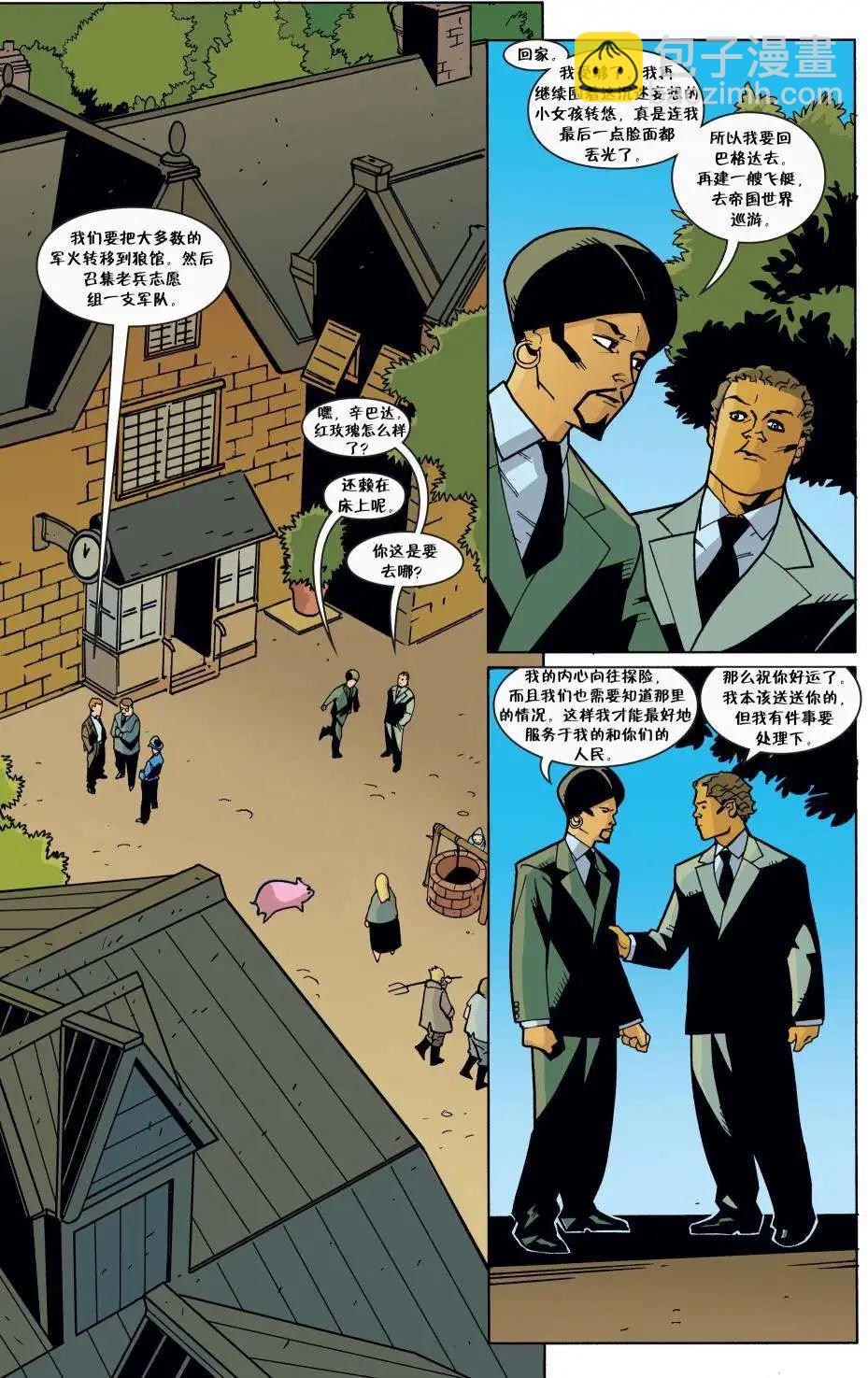 Fables - 第82卷 - 1