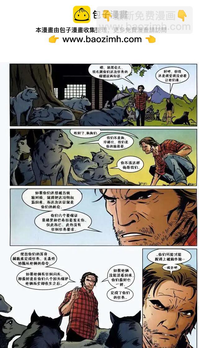 Fables - 第82卷 - 6