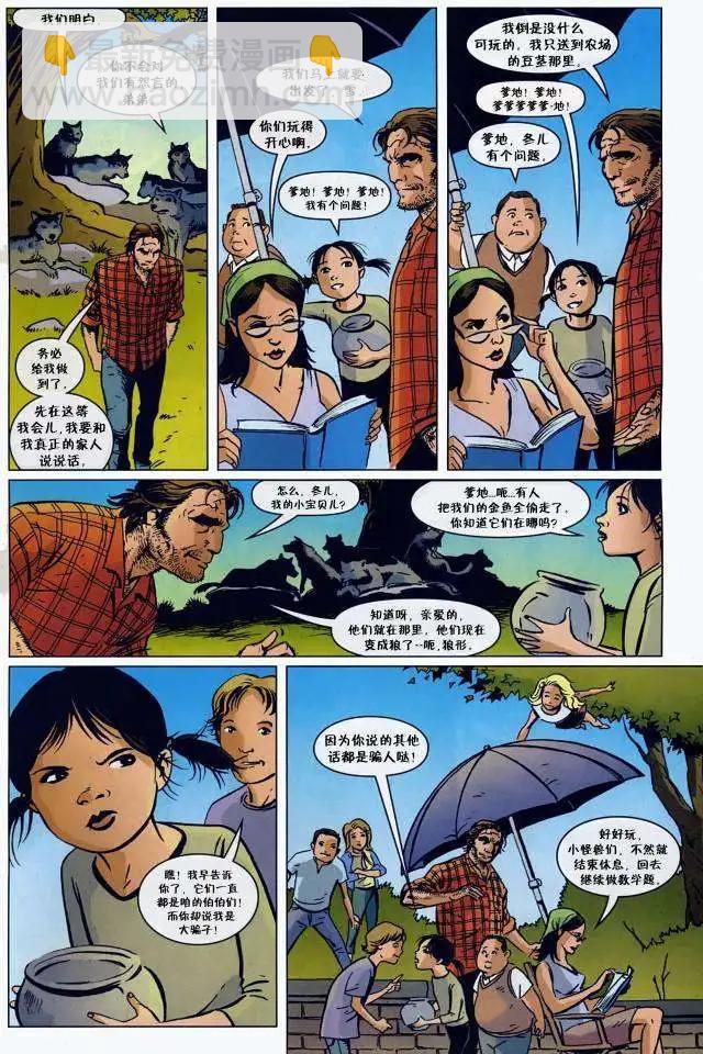 Fables - 第82卷 - 7