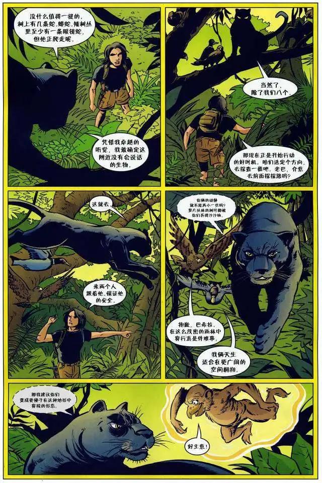 Fables - 第82卷 - 3