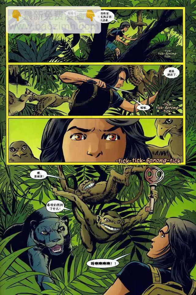Fables - 第82卷 - 4