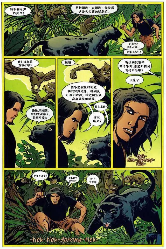 Fables - 第82卷 - 5