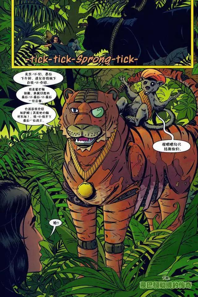 Fables - 第82卷 - 6