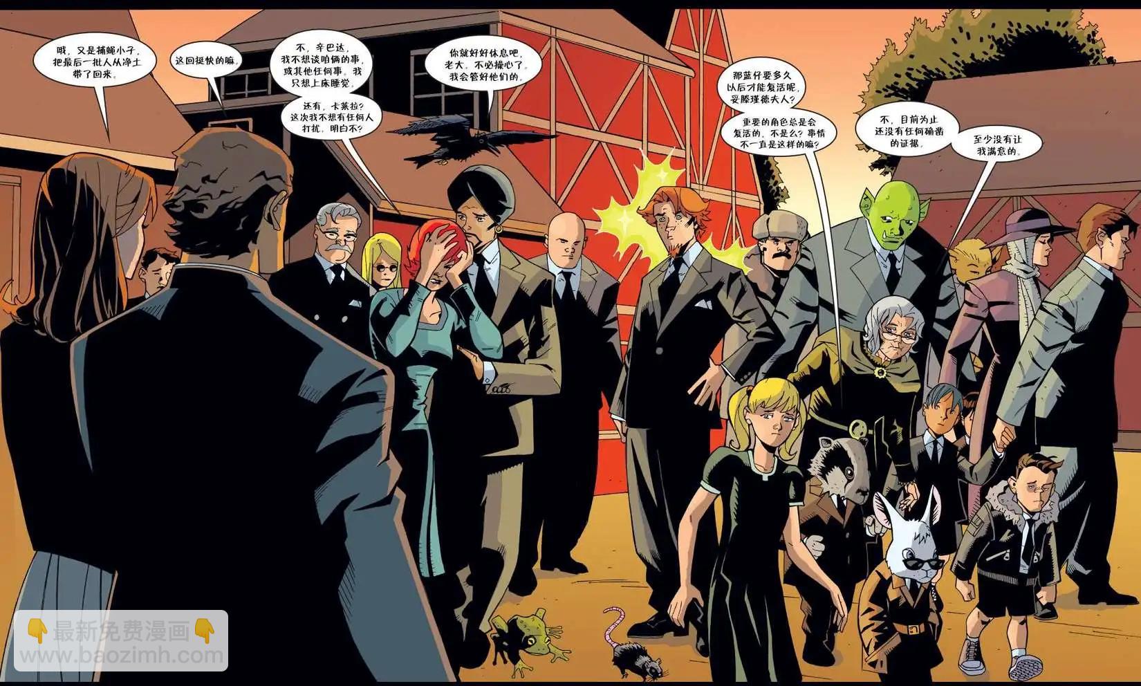 Fables - 第82卷 - 3