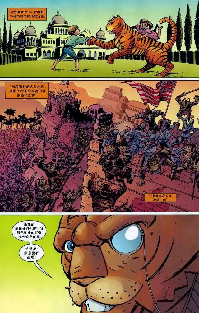 Fables - 第82卷 - 2