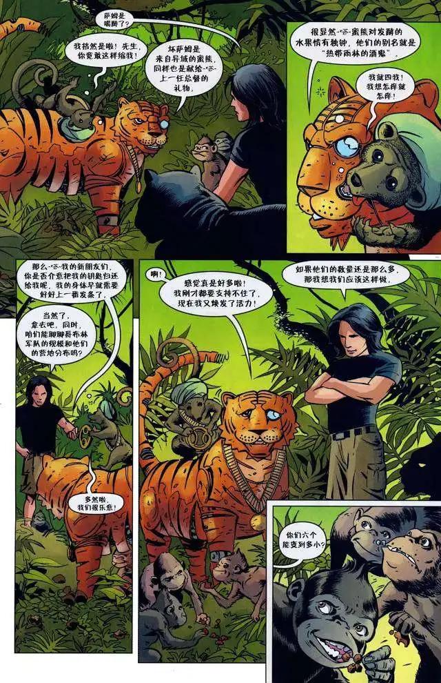 Fables - 第82卷 - 4