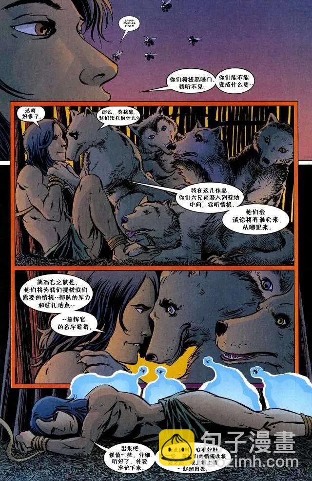 Fables - 第82卷 - 2