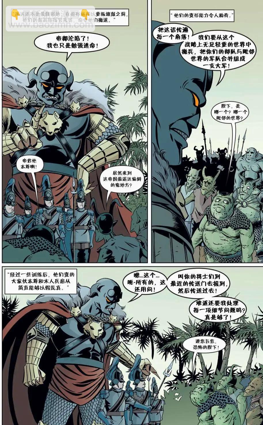 Fables - 第82卷 - 7