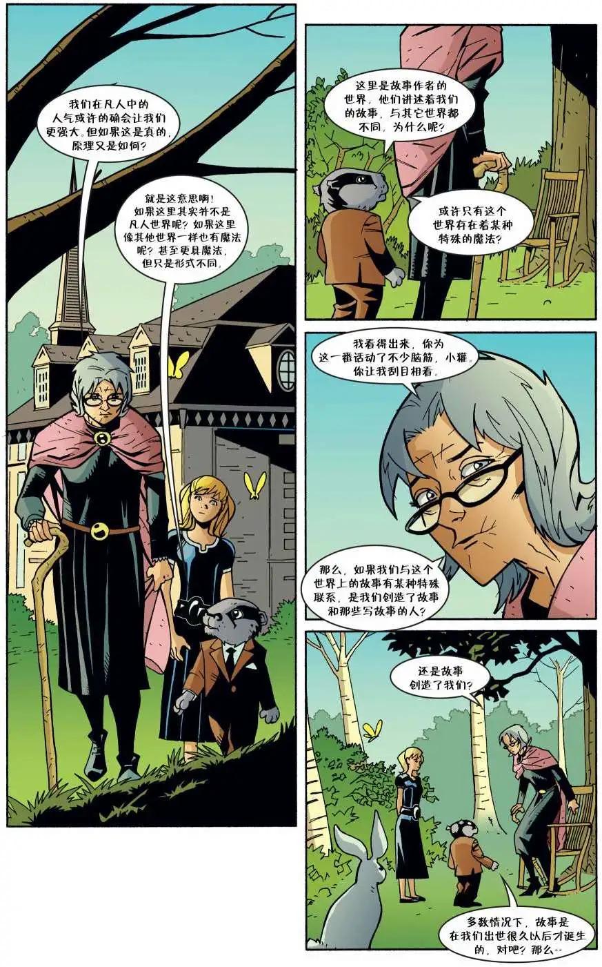 Fables - 第82卷 - 5