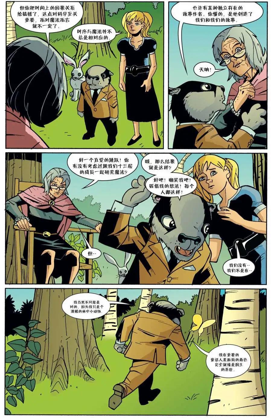 Fables - 第82卷 - 6
