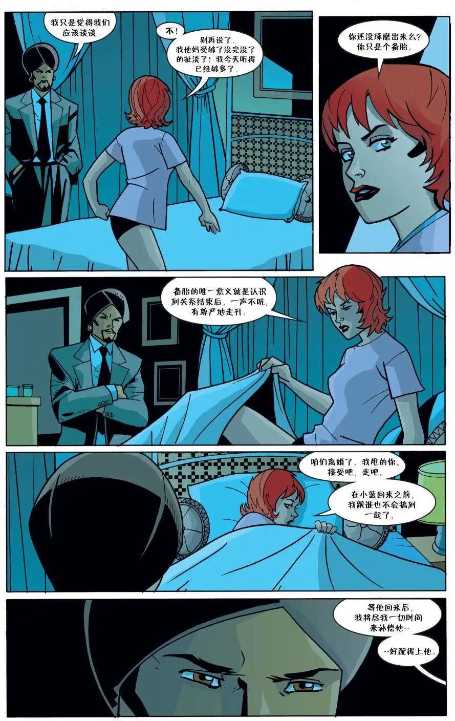 Fables - 第82卷 - 7