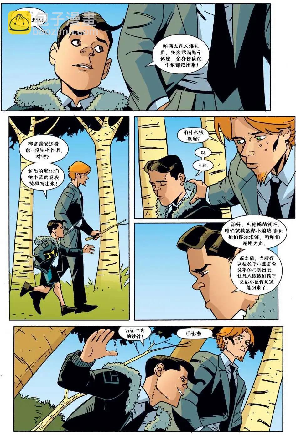 Fables - 第82卷 - 2